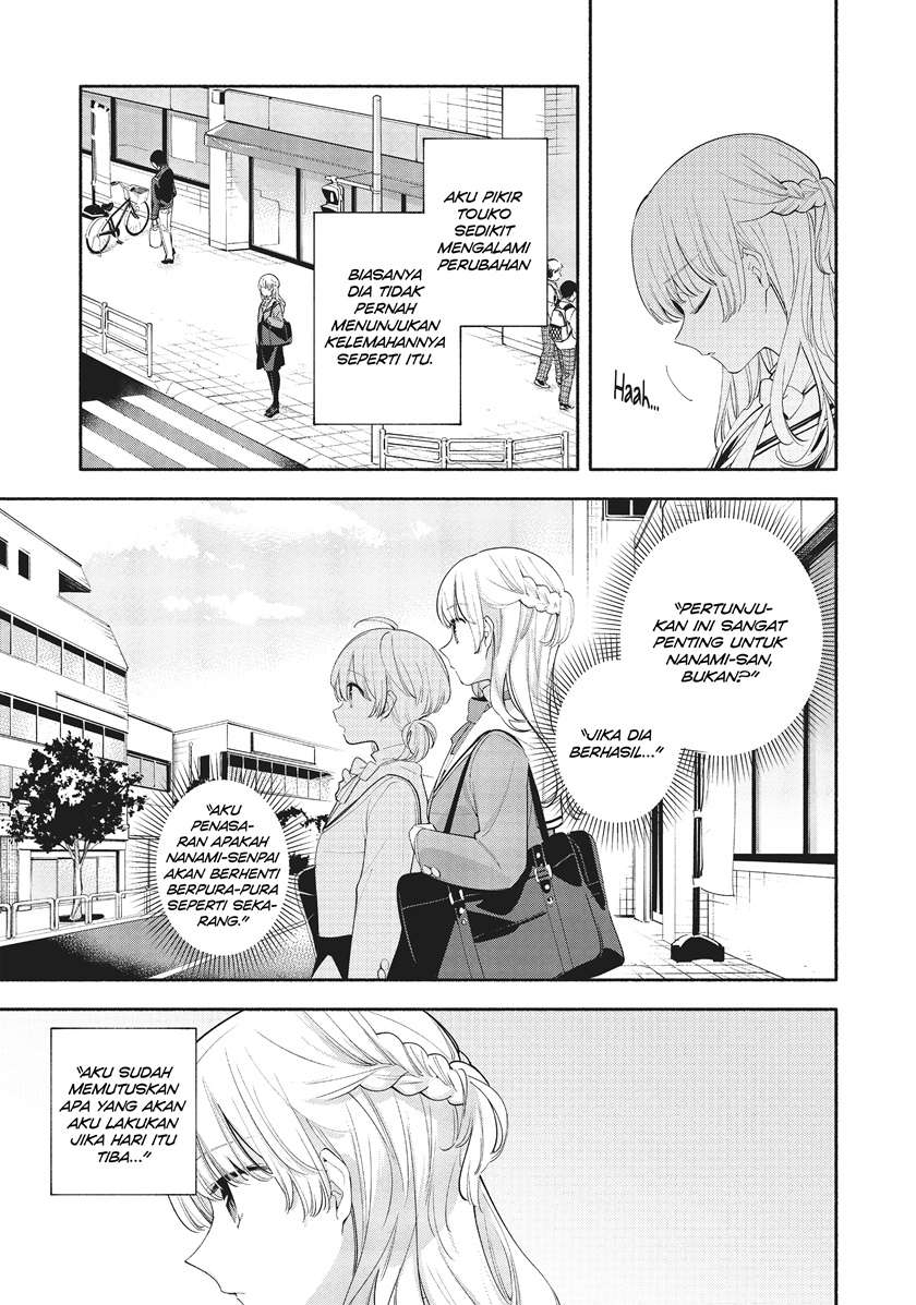 Yagate Kimi ni Naru Chapter 36 Image 6