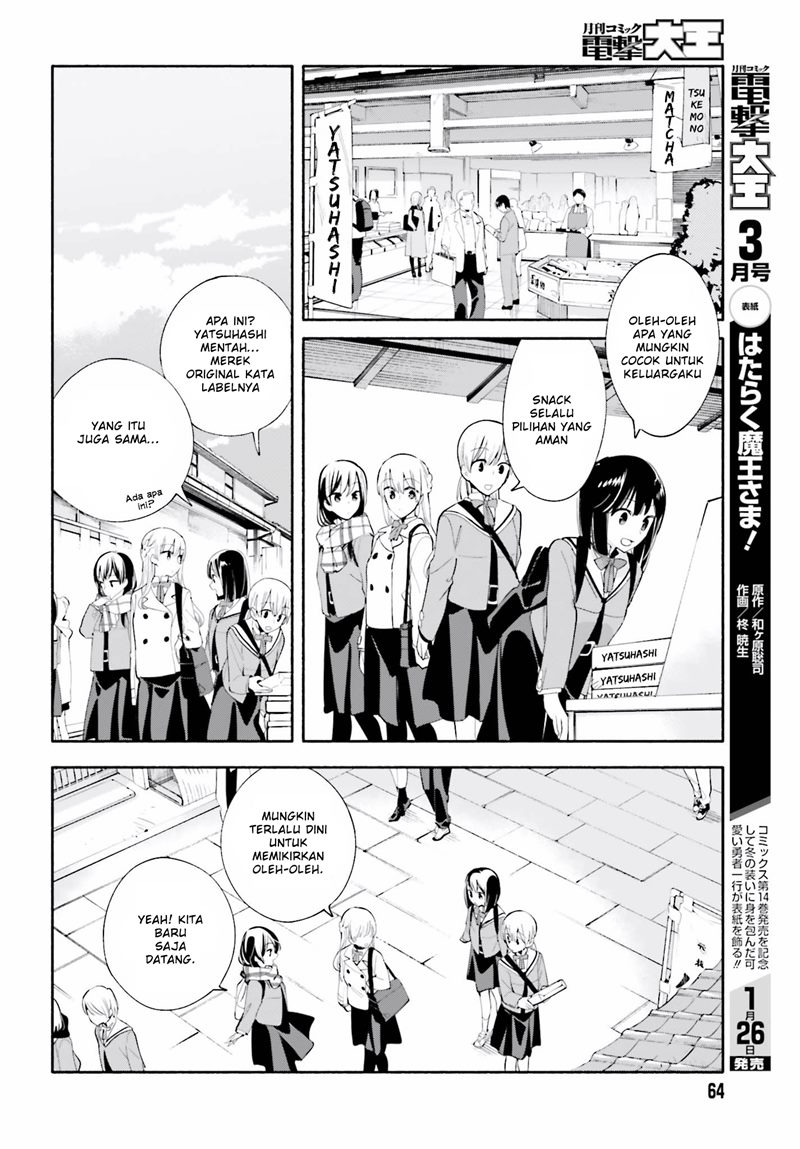 Yagate Kimi ni Naru Chapter 37 Image 5