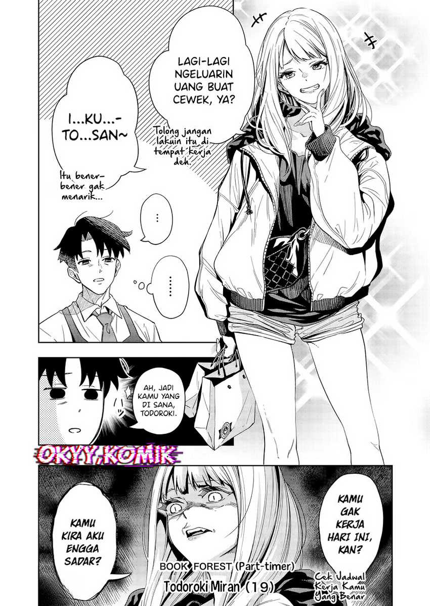 Shokuba no Onnanoko ni Toushisuru Hanashi Chapter 01 Image 7