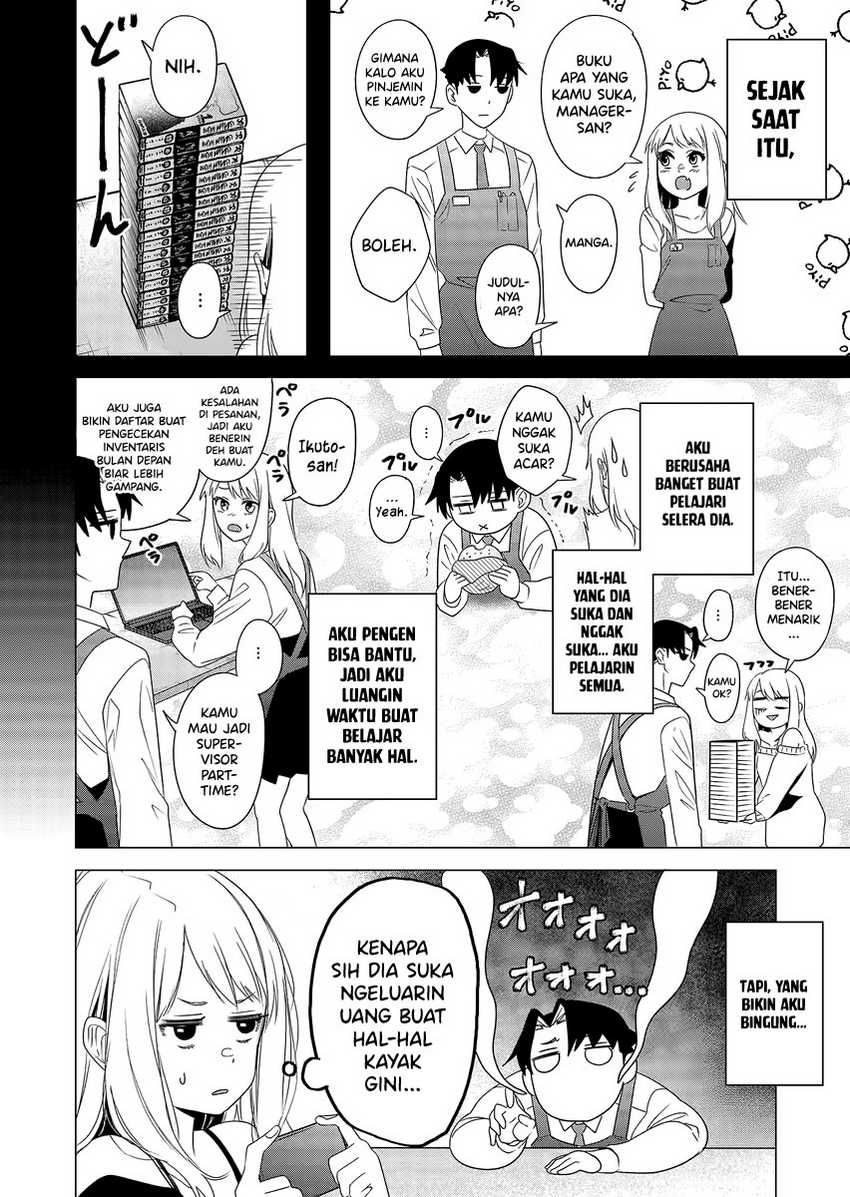 Shokuba no Onnanoko ni Toushisuru Hanashi Chapter 01 Image 13