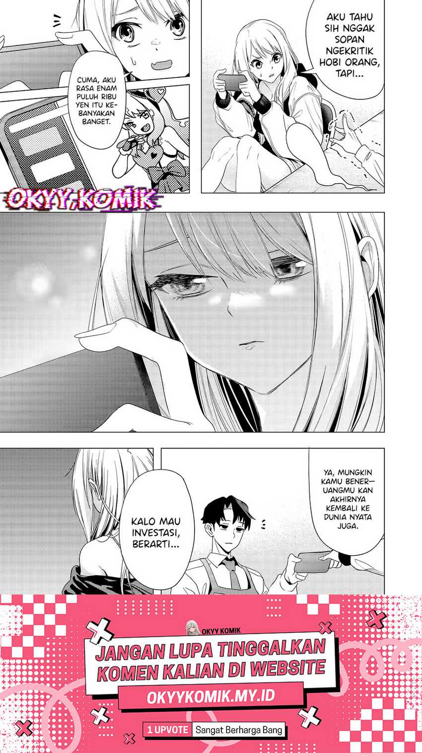 Shokuba no Onnanoko ni Toushisuru Hanashi Chapter 01 Image 14