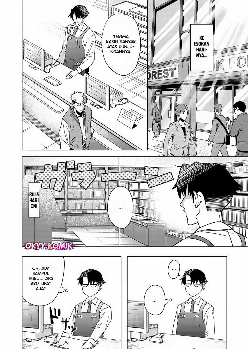 Shokuba no Onnanoko ni Toushisuru Hanashi Chapter 03 Image 4