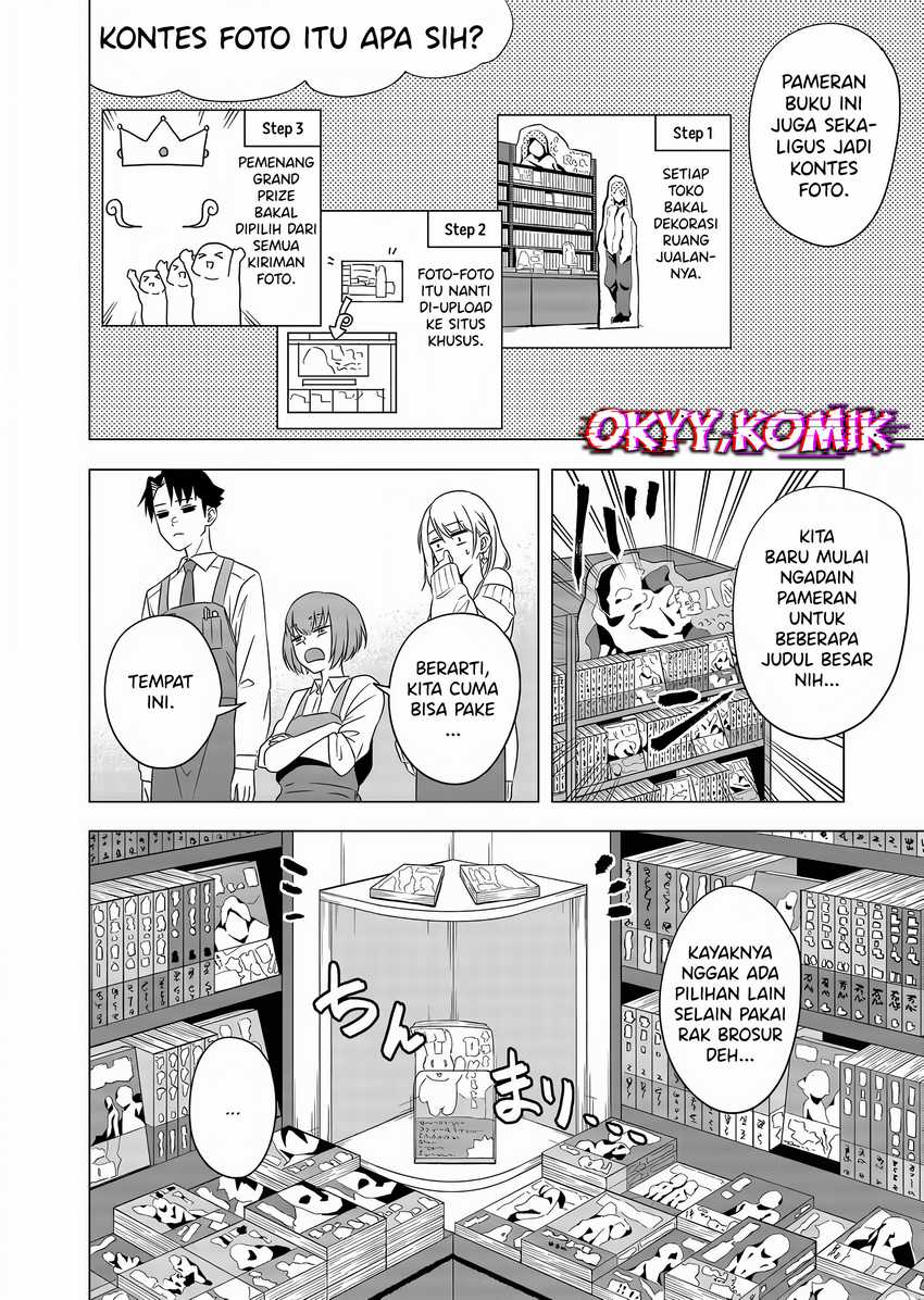 Shokuba no Onnanoko ni Toushisuru Hanashi Chapter 04 Image 5