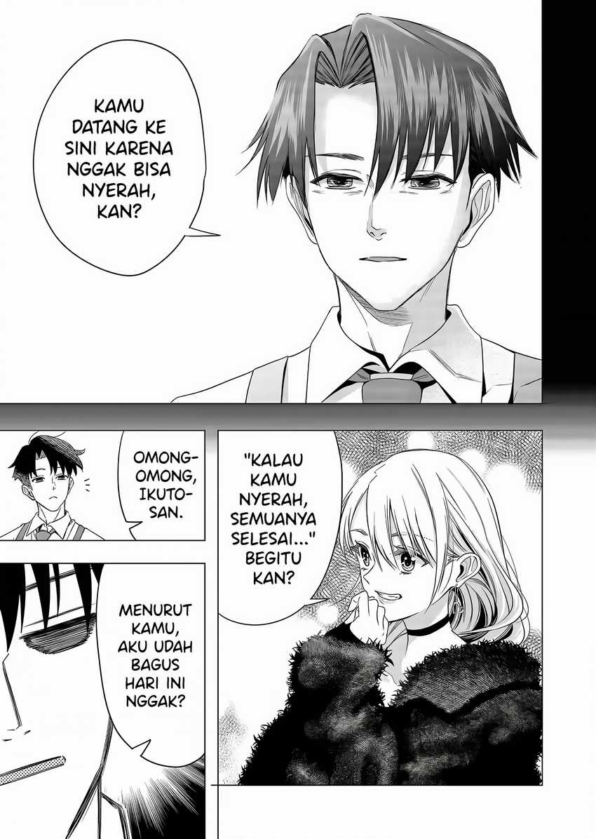 Shokuba no Onnanoko ni Toushisuru Hanashi Chapter 05 Image 8