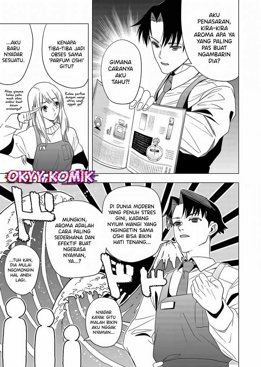 Shokuba no Onnanoko ni Toushisuru Hanashi Chapter 06 Image 4