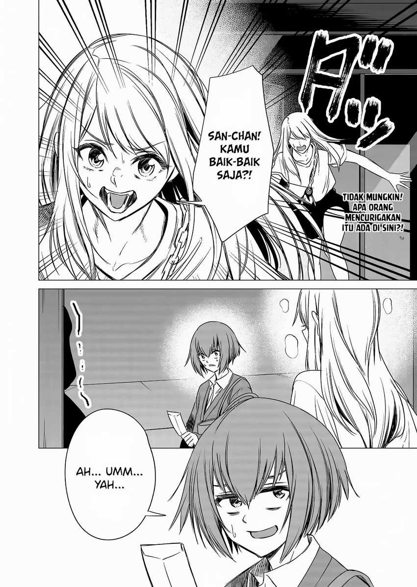 Shokuba no Onnanoko ni Toushisuru Hanashi Chapter 08 Image 11