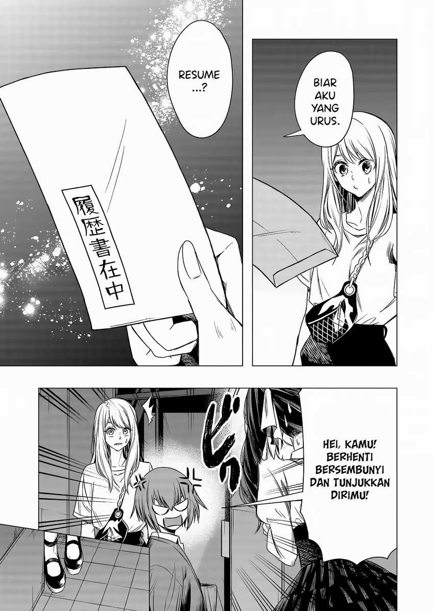 Shokuba no Onnanoko ni Toushisuru Hanashi Chapter 08 Image 12