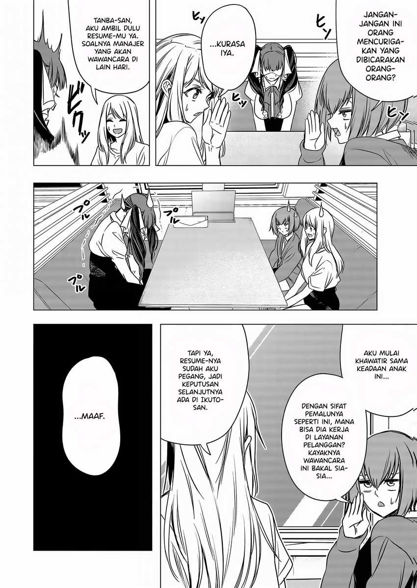 Shokuba no Onnanoko ni Toushisuru Hanashi Chapter 09 Image 3