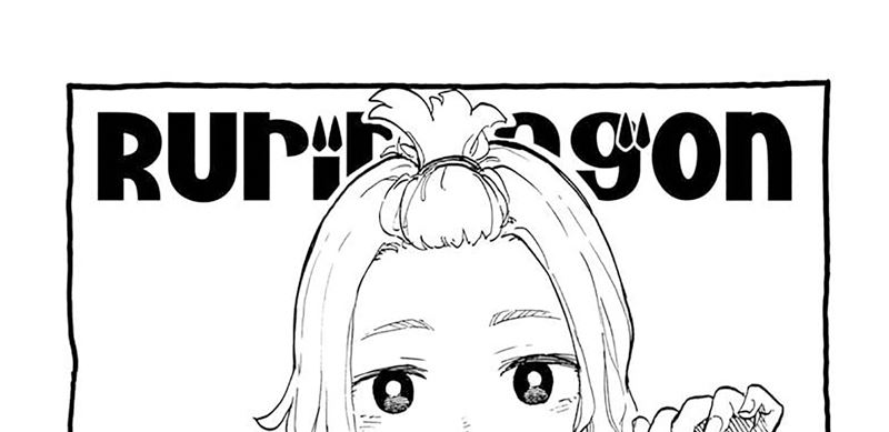 Ruri Dragon Chapter 16 Image 2