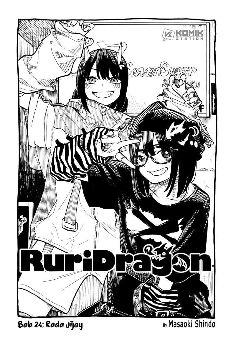 Ruri Dragon Chapter 24 Image 1