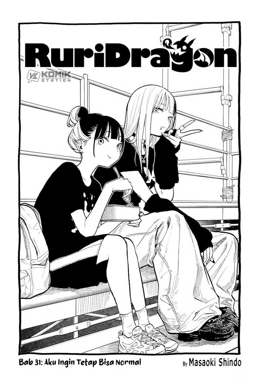 Ruri Dragon Chapter 31 Image 1