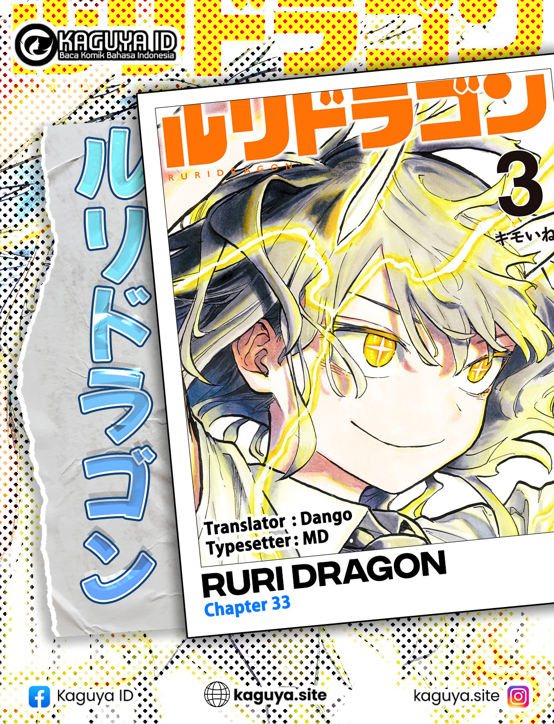 Ruri Dragon Chapter 33 Image 0