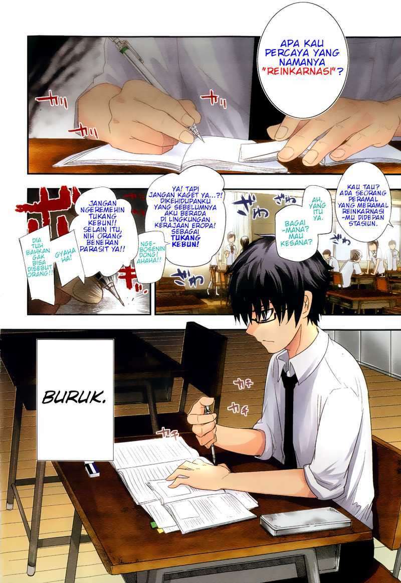 Reincarnation no Kaben Chapter 01 Image 3