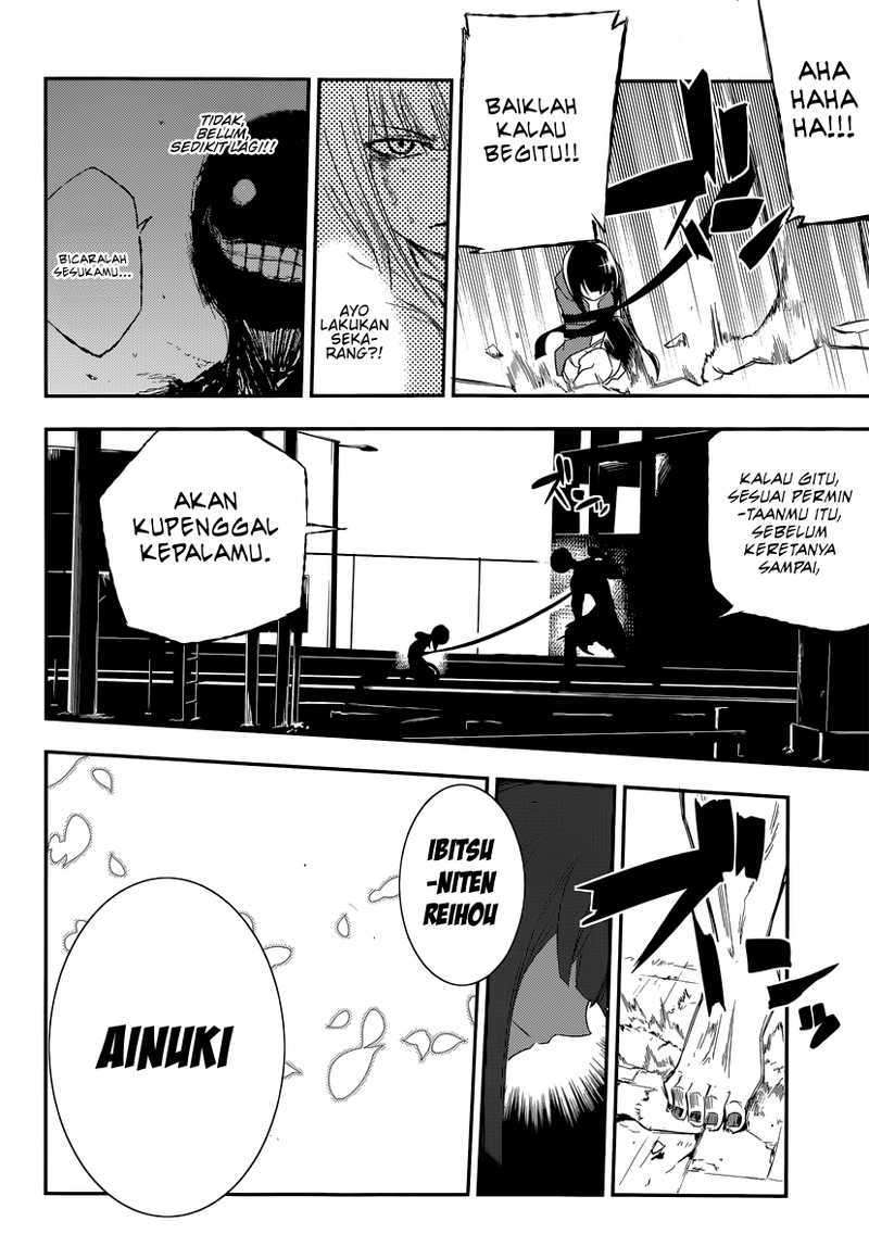 Reincarnation no Kaben Chapter 03 Image 31