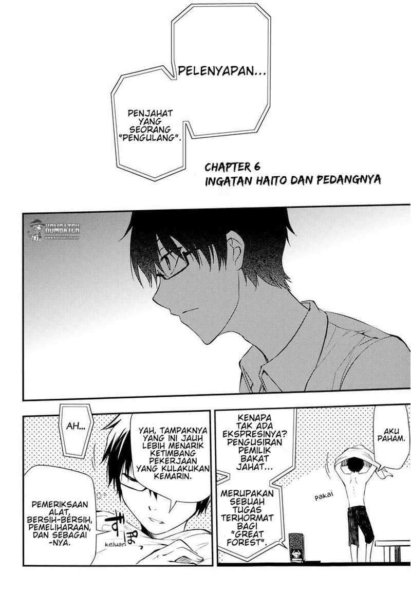 Reincarnation no Kaben Chapter 06 Image 3