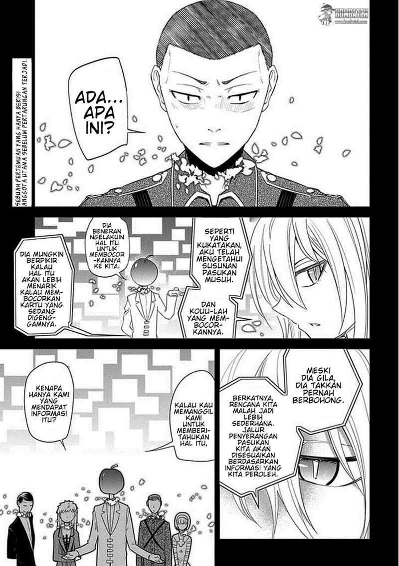 Reincarnation no Kaben Chapter 16 Image 1