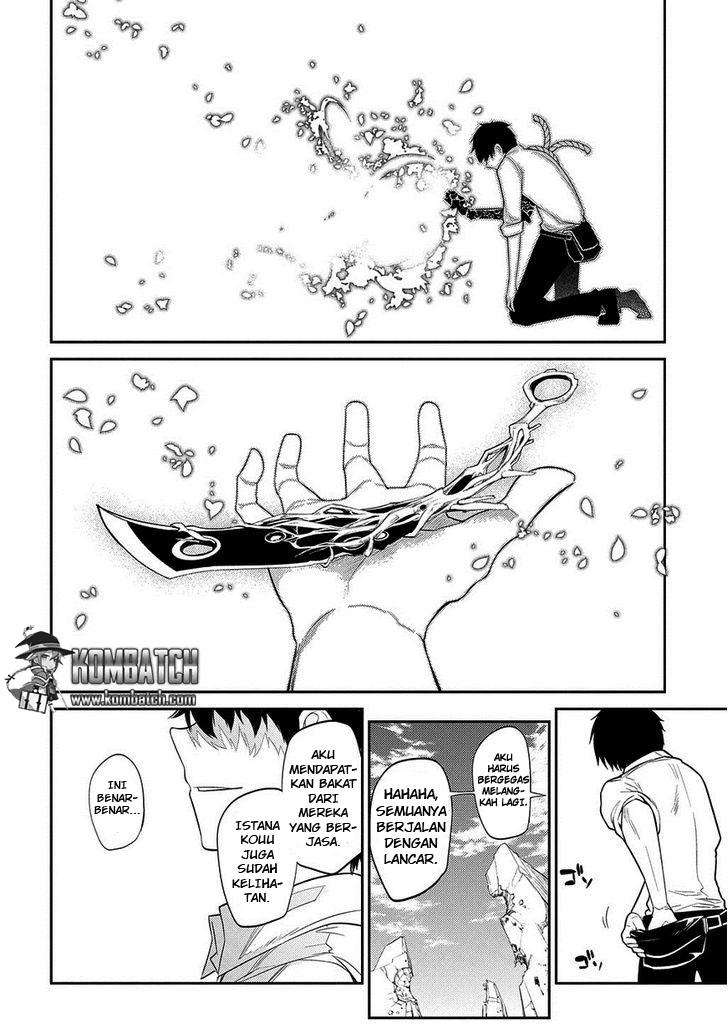 Reincarnation no Kaben Chapter 20.5 Image 26