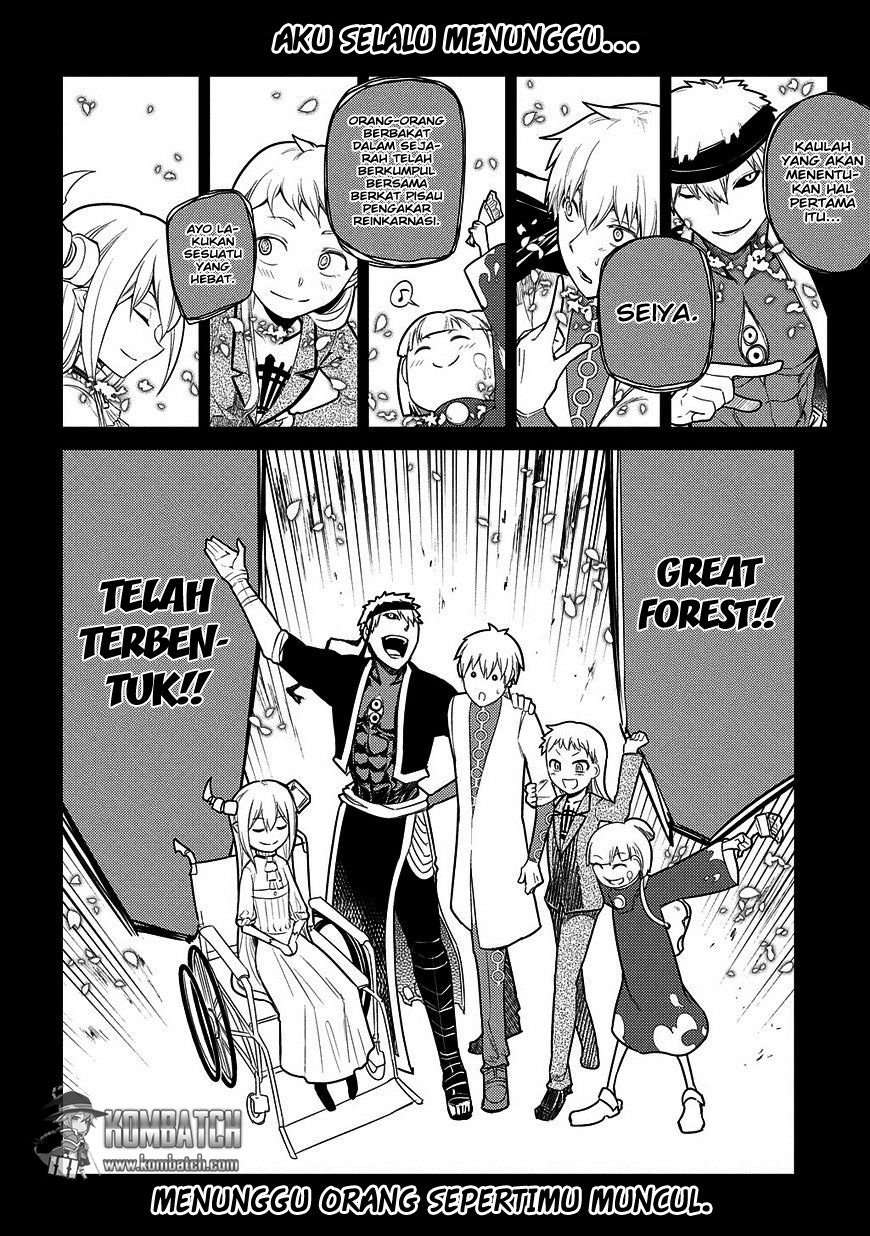 Reincarnation no Kaben Chapter 24 Image 24