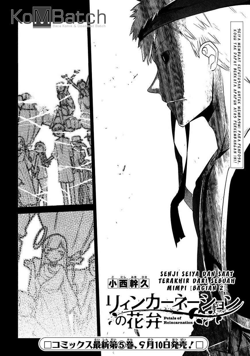 Reincarnation no Kaben Chapter 25.2 Image 1