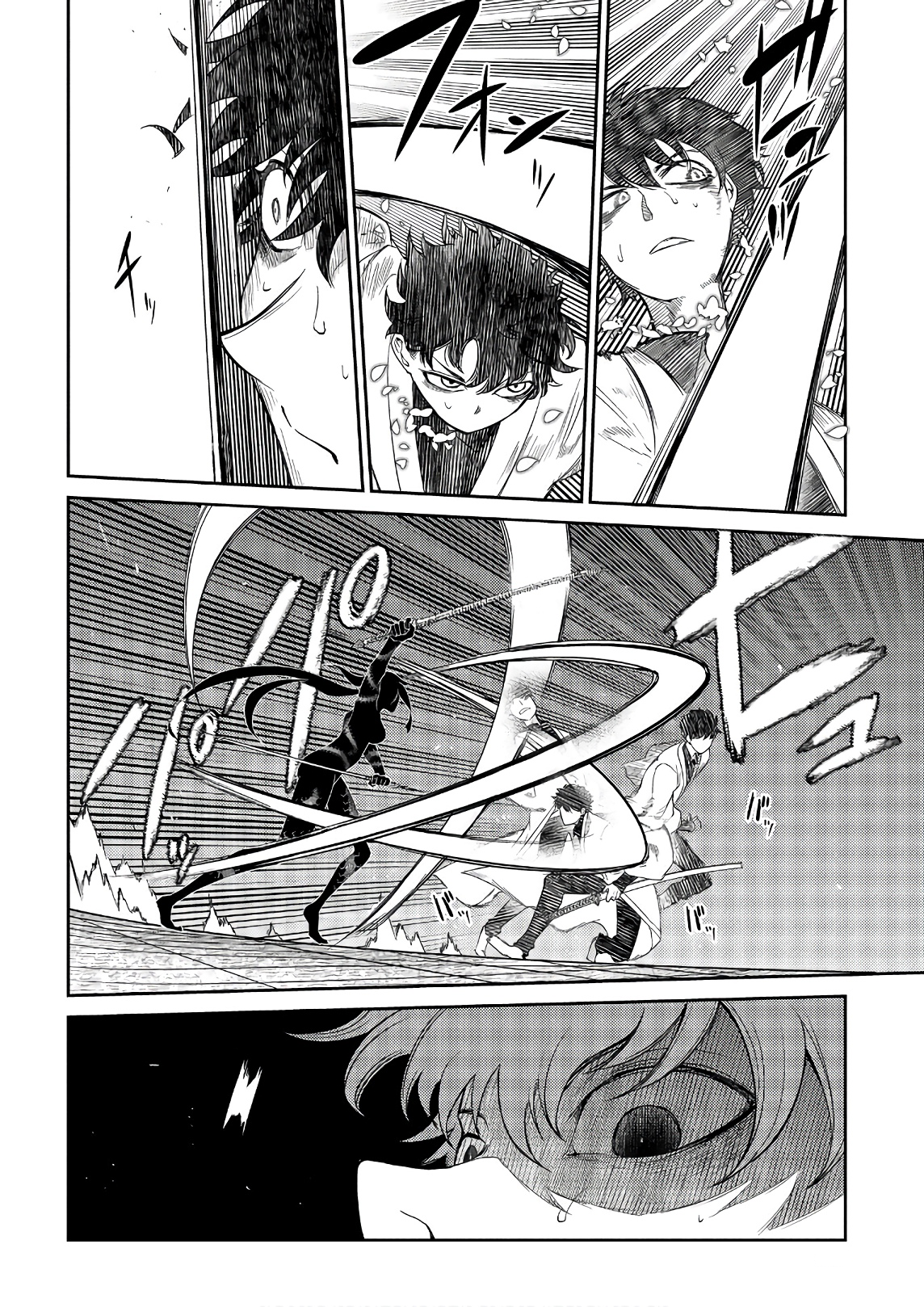 Reincarnation no Kaben Chapter 49 Image 13