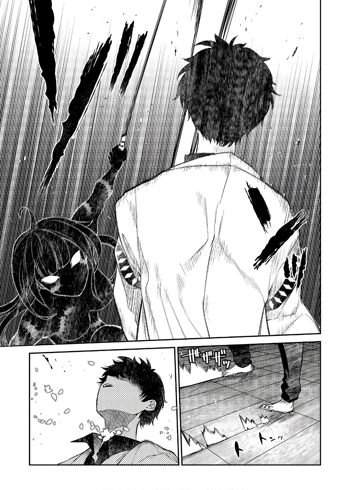 Reincarnation no Kaben Chapter 49 Image 14