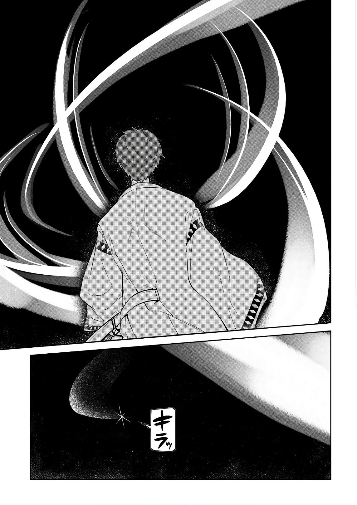 Reincarnation no Kaben Chapter 49 Image 20