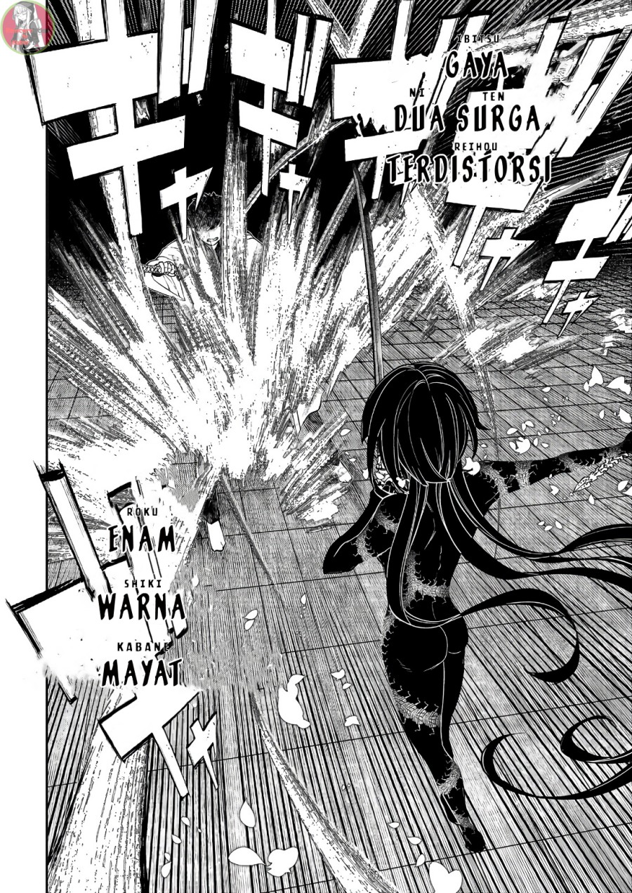 Reincarnation no Kaben Chapter 50 Image 1
