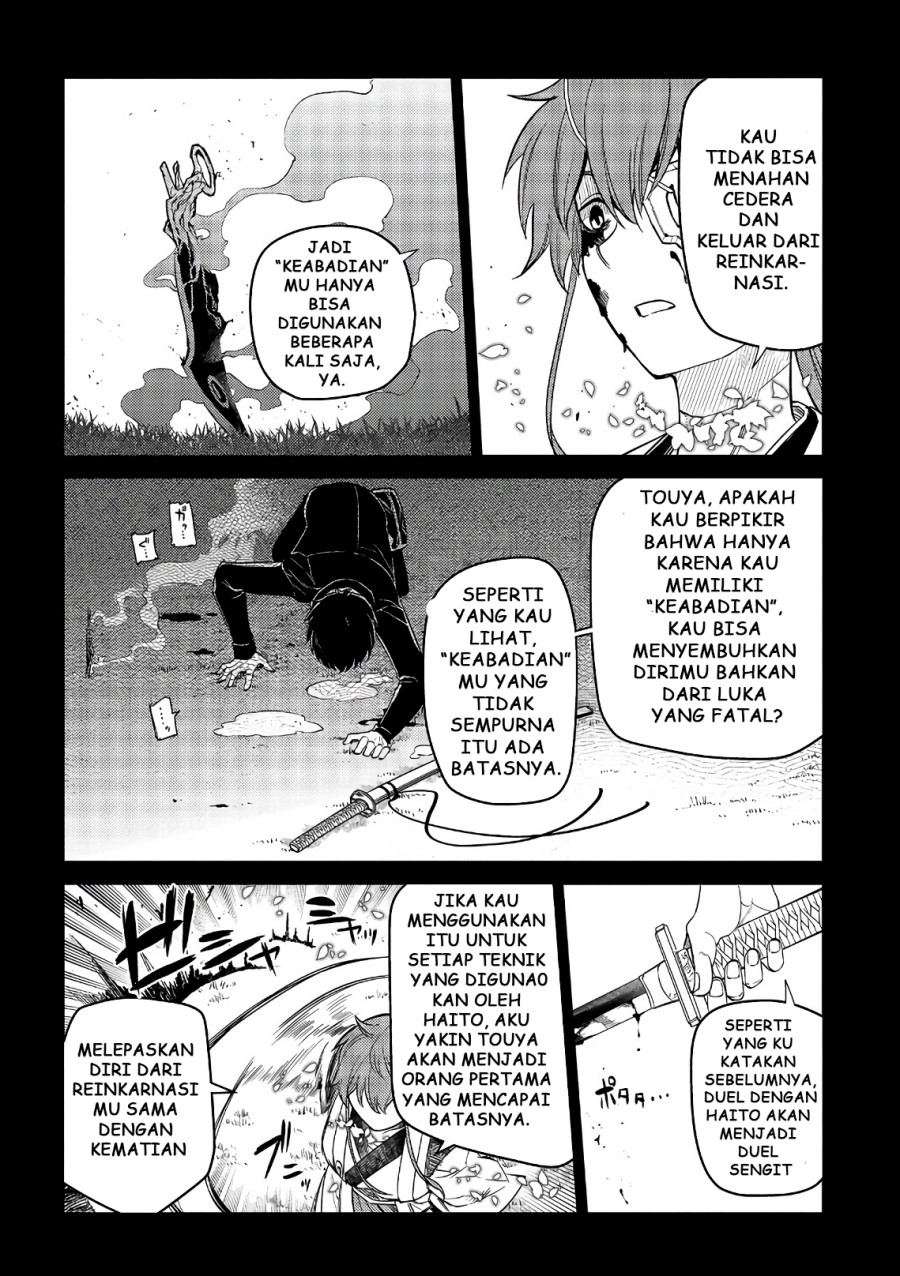 Reincarnation no Kaben Chapter 50 Image 21