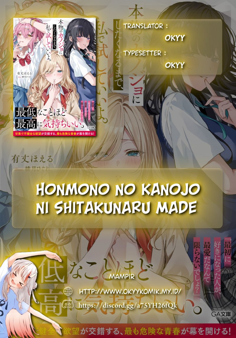 Honmono no Kanojo ni Shitakunaru Made, Watashi de Tameshite Ii yo. Chapter 00 Image 1