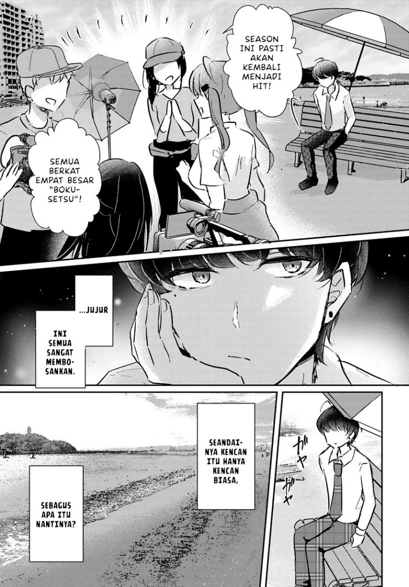Honmono no Kanojo ni Shitakunaru Made, Watashi de Tameshite Ii yo. Chapter 00 Image 15