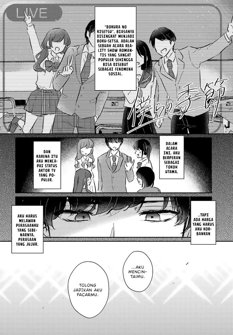 Honmono no Kanojo ni Shitakunaru Made, Watashi de Tameshite Ii yo. Chapter 00 Image 16