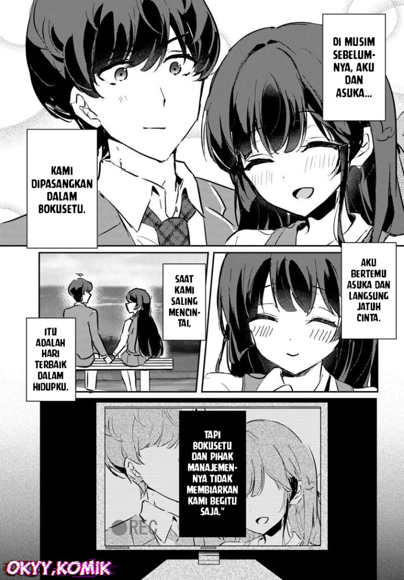 Honmono no Kanojo ni Shitakunaru Made, Watashi de Tameshite Ii yo. Chapter 01 Image 26