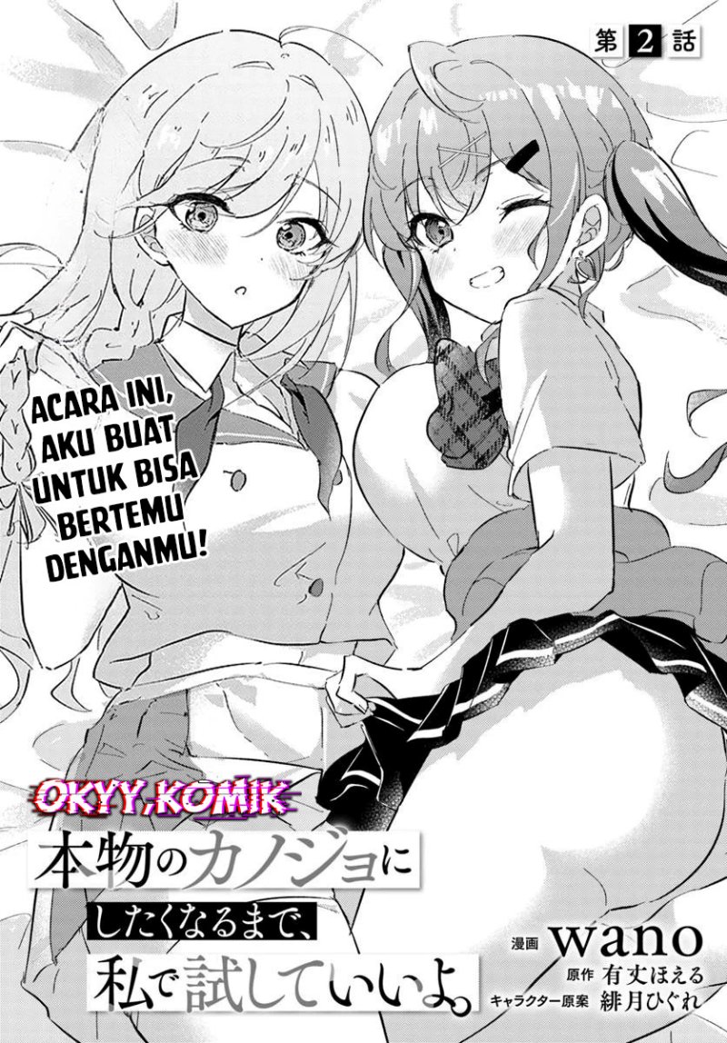 Honmono no Kanojo ni Shitakunaru Made, Watashi de Tameshite Ii yo. Chapter 02 Image 4