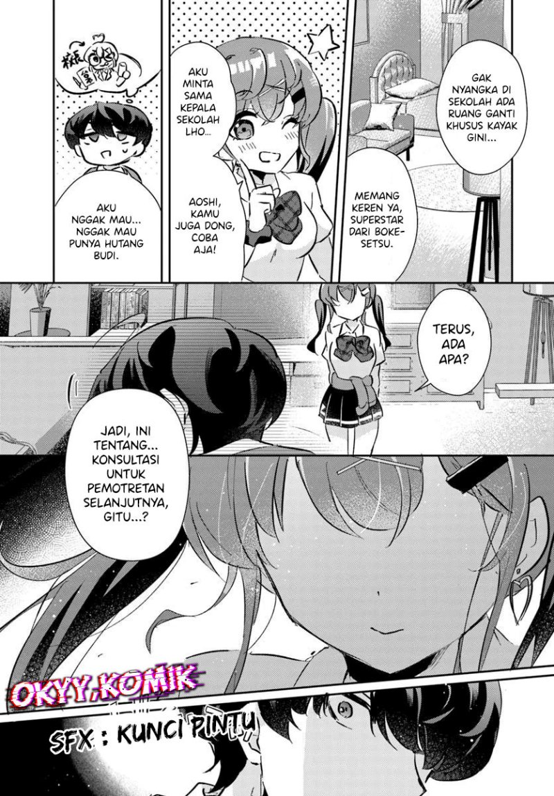 Honmono no Kanojo ni Shitakunaru Made, Watashi de Tameshite Ii yo. Chapter 02 Image 16