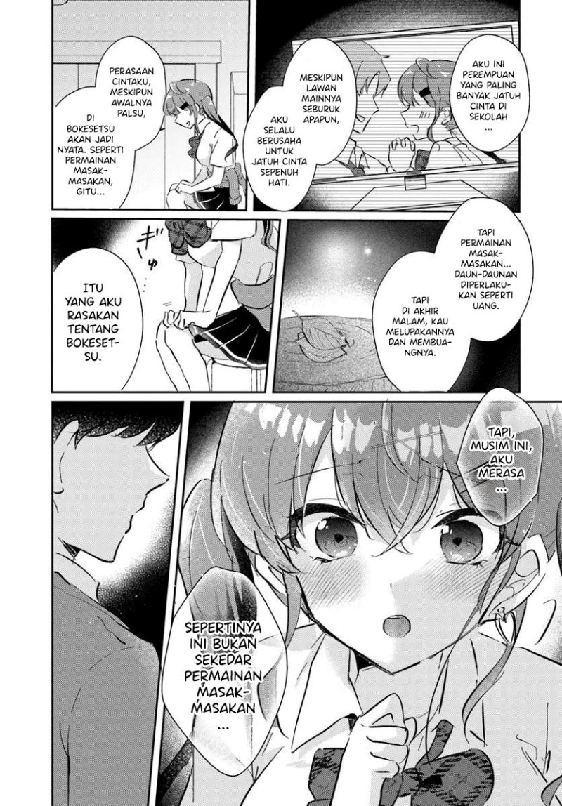 Honmono no Kanojo ni Shitakunaru Made, Watashi de Tameshite Ii yo. Chapter 02 Image 22