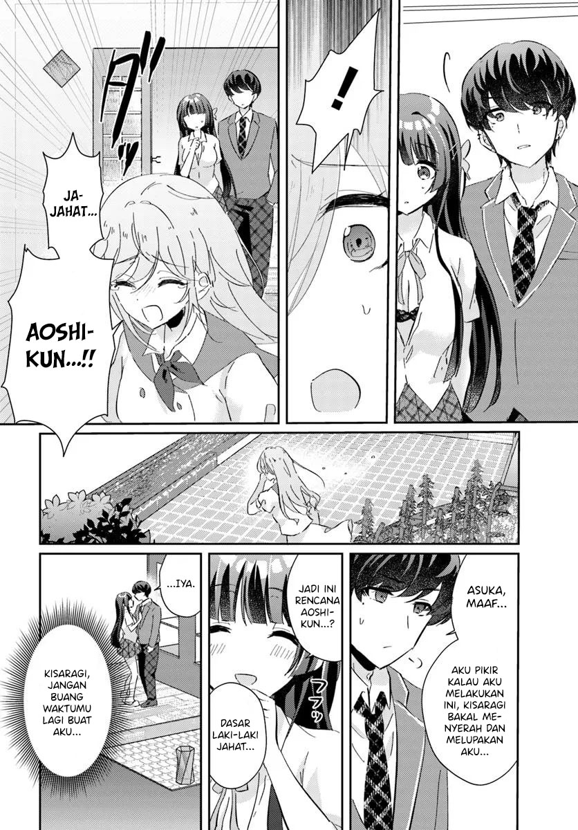 Honmono no Kanojo ni Shitakunaru Made, Watashi de Tameshite Ii yo. Chapter 04 Image 3
