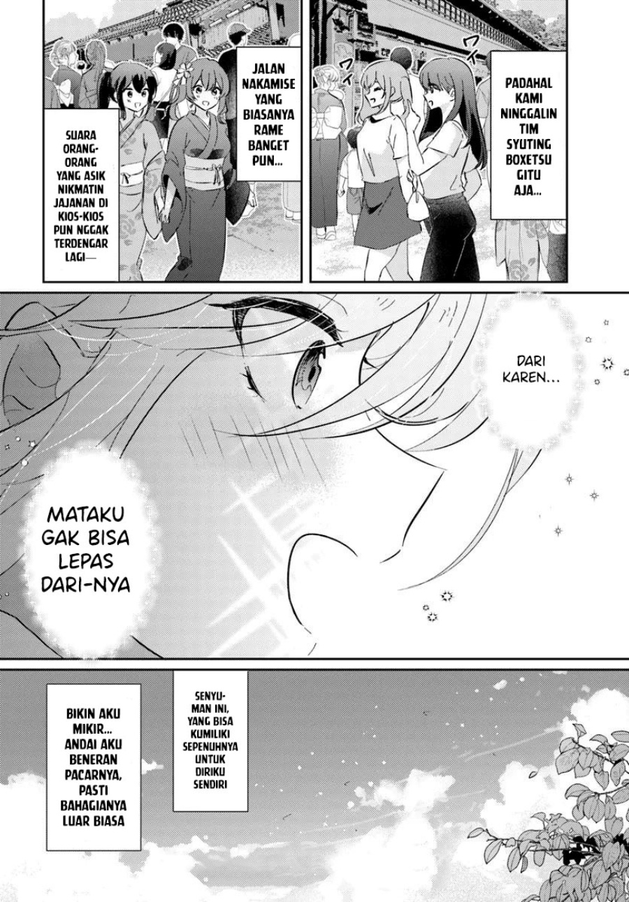 Honmono no Kanojo ni Shitakunaru Made, Watashi de Tameshite Ii yo. Chapter 06 Image 10