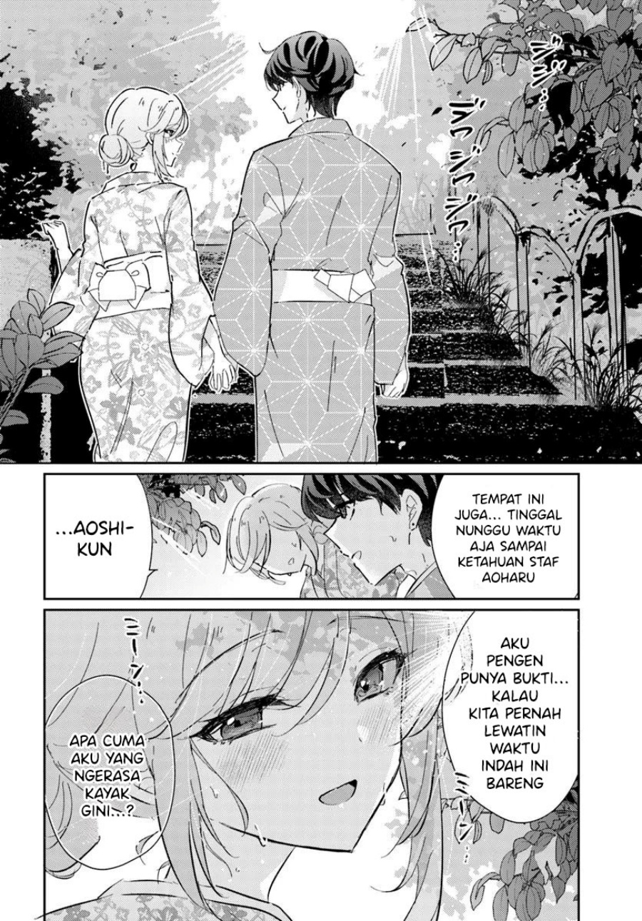 Honmono no Kanojo ni Shitakunaru Made, Watashi de Tameshite Ii yo. Chapter 06 Image 16