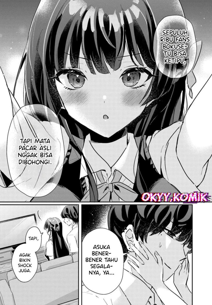 Honmono no Kanojo ni Shitakunaru Made, Watashi de Tameshite Ii yo. Chapter 08 Image 9