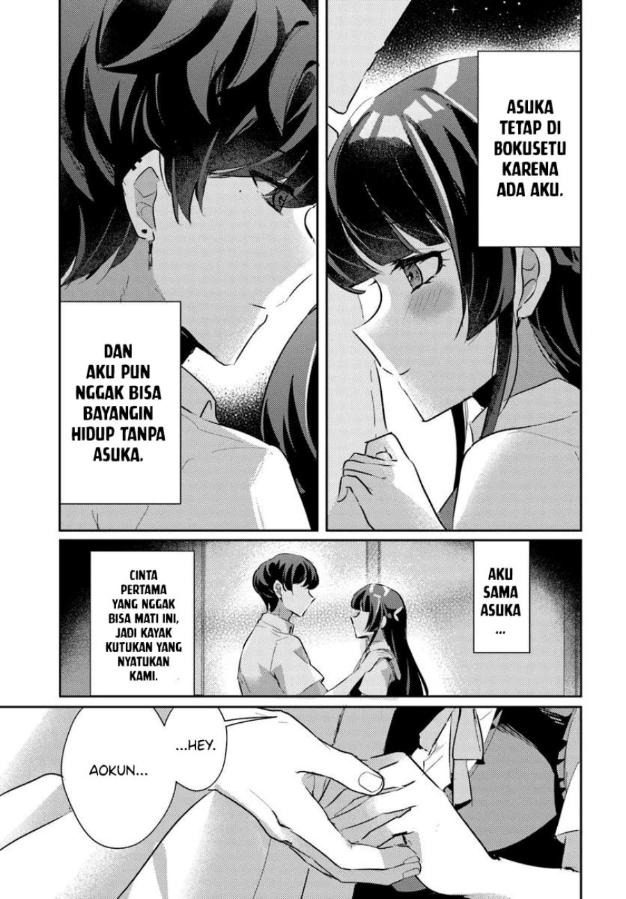 Honmono no Kanojo ni Shitakunaru Made, Watashi de Tameshite Ii yo. Chapter 08 Image 20
