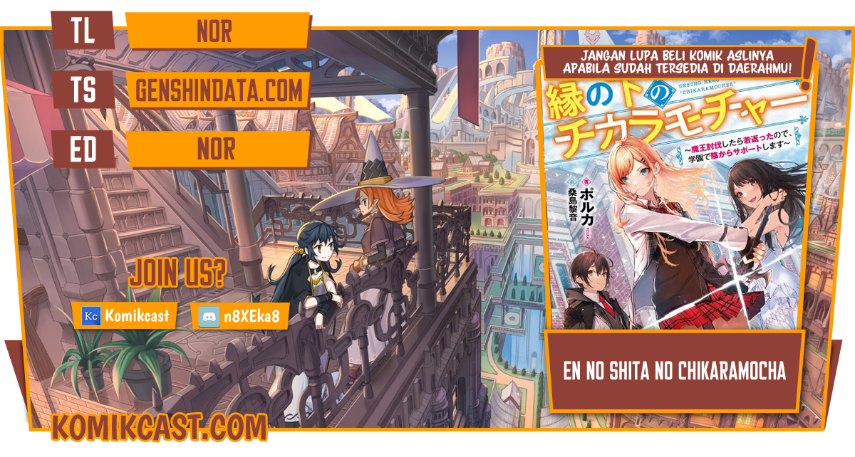Ennoshita No Chikaramocha Chapter 01 Image 0