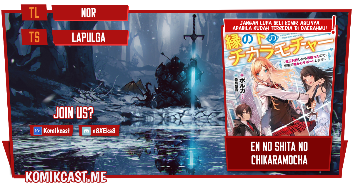 Ennoshita No Chikaramocha Chapter 07 Image 0
