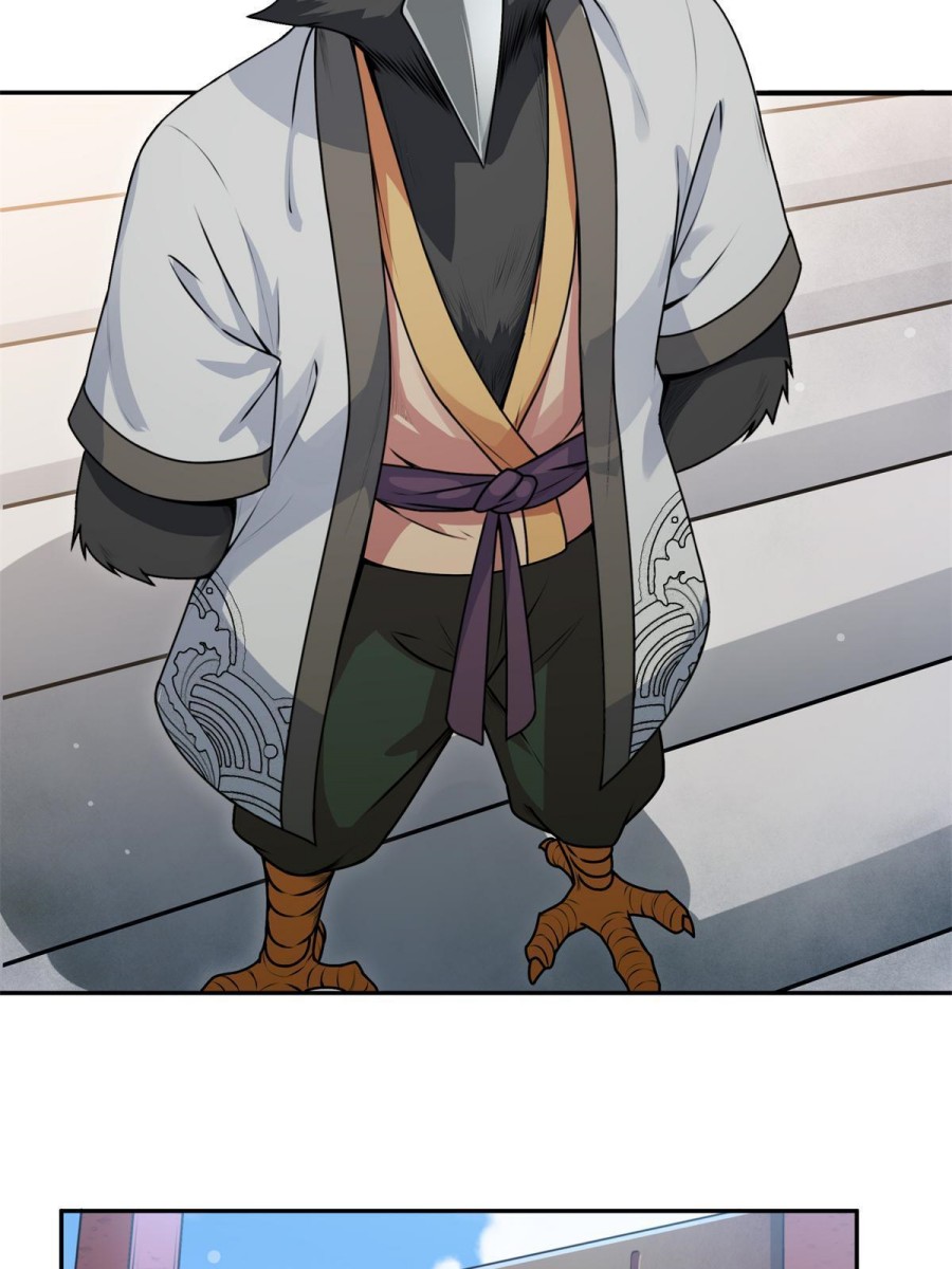 Emperor Domination Chapter 01 Image 13