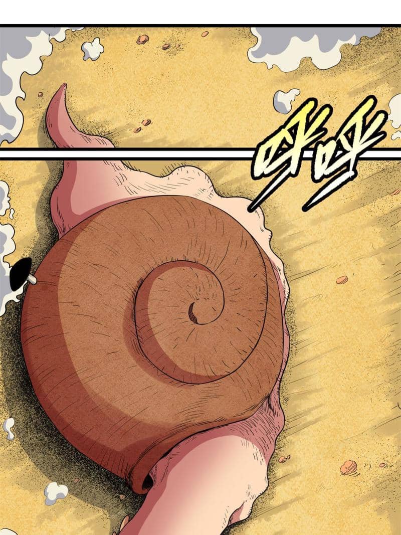 Emperor Domination Chapter 79 Image 3