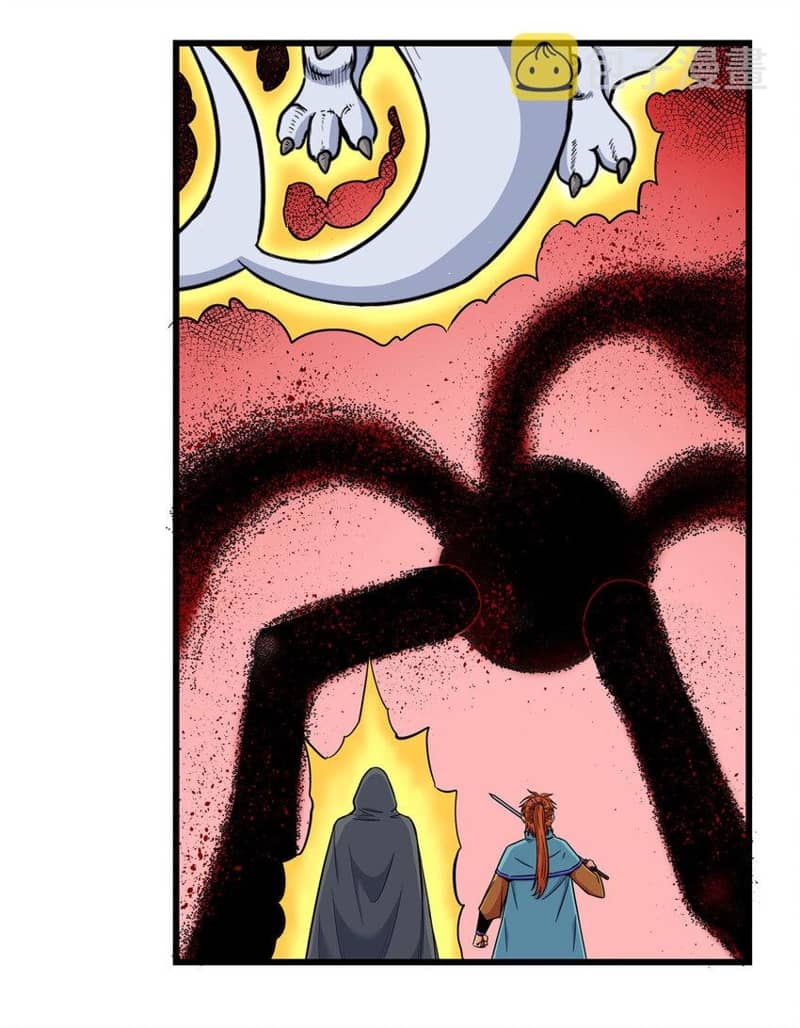 Emperor Domination Chapter 89 Image 9