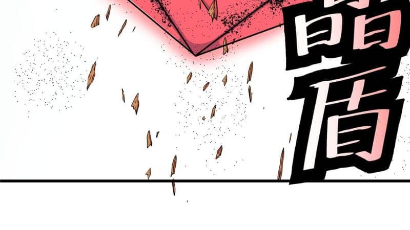 Emperor Domination Chapter 93 Image 16