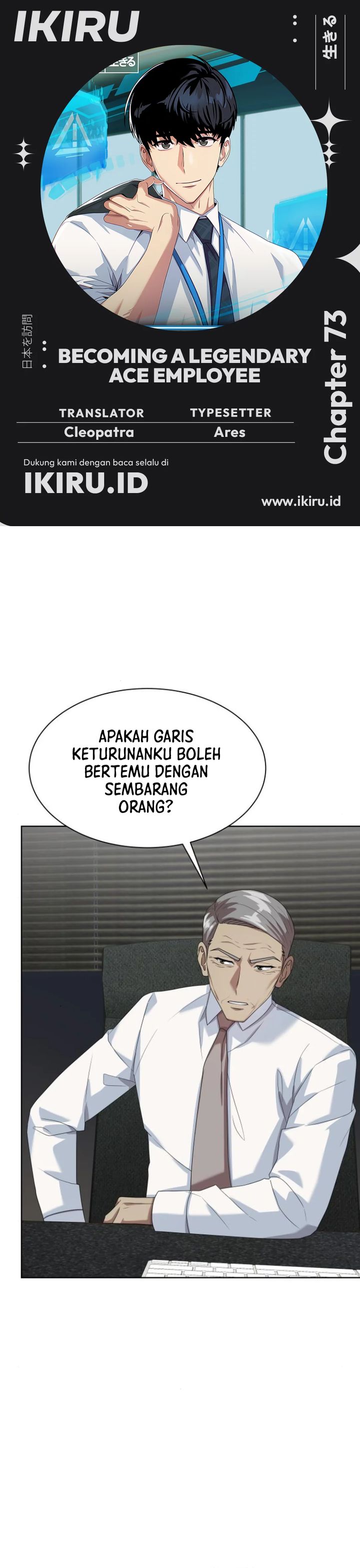 Becoming a Legendary Ace Employee Chapter 73 Image 0