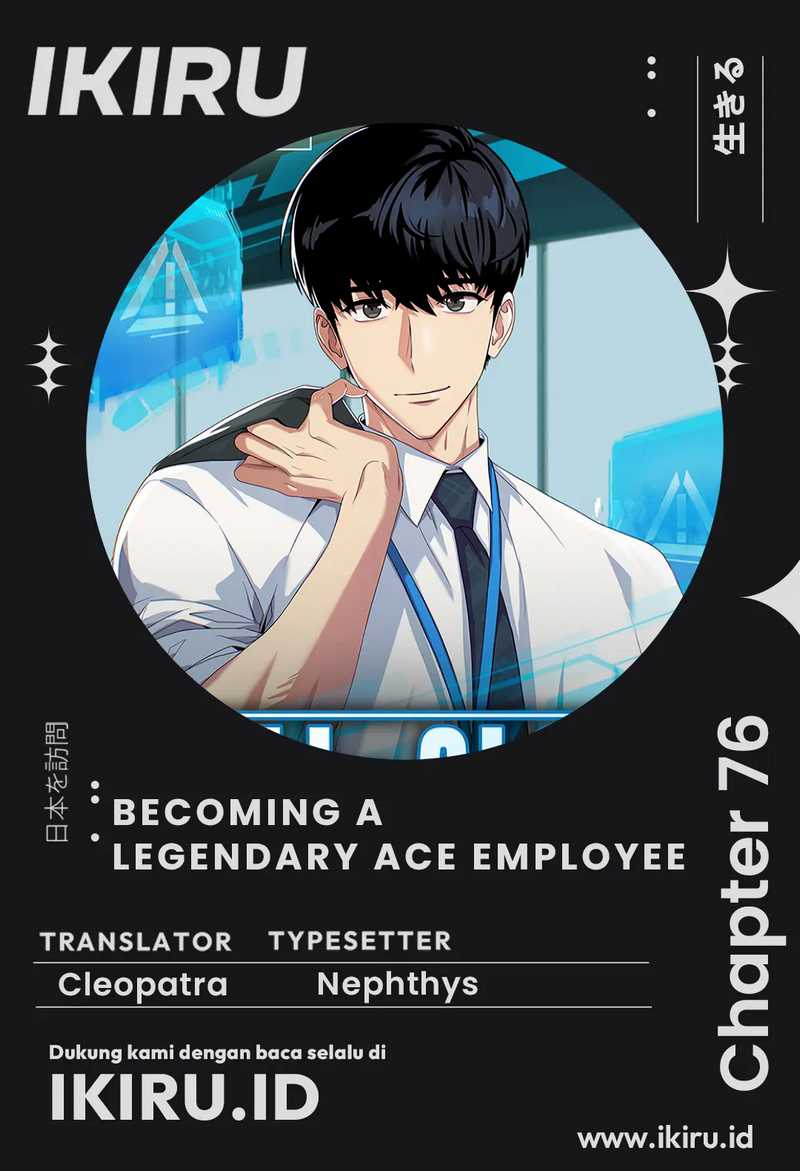 Becoming a Legendary Ace Employee Chapter 76 Image 0