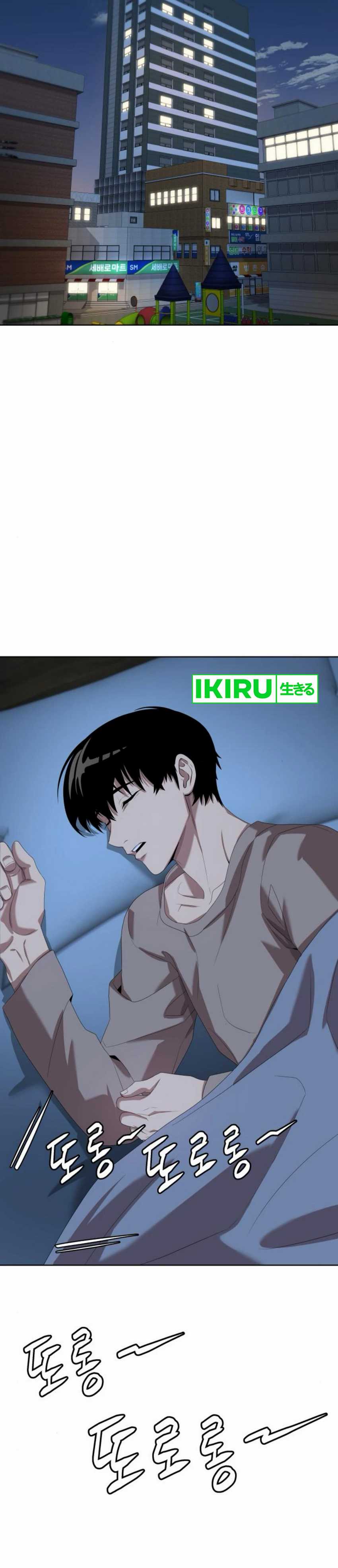 Becoming a Legendary Ace Employee Chapter 80 Image 7