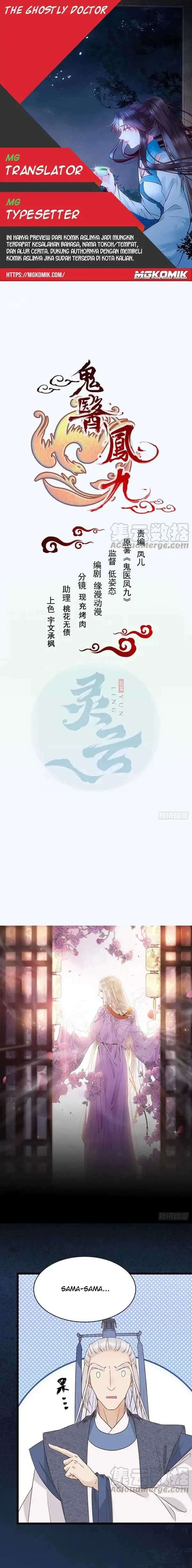 The Ghostly Doctor Chapter 345 Image 0